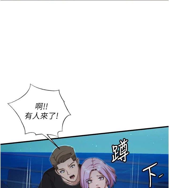 民宿精营中第12話-偷看小情侶打野炮