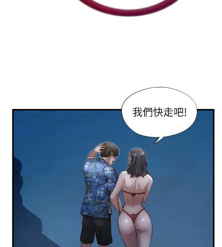 民宿精营中第12話-偷看小情侶打野炮