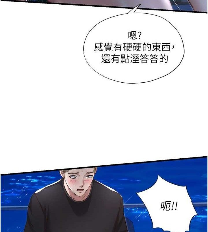 民宿精营中第12話-偷看小情侶打野炮