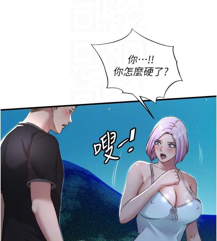 民宿精营中第12話-偷看小情侶打野炮