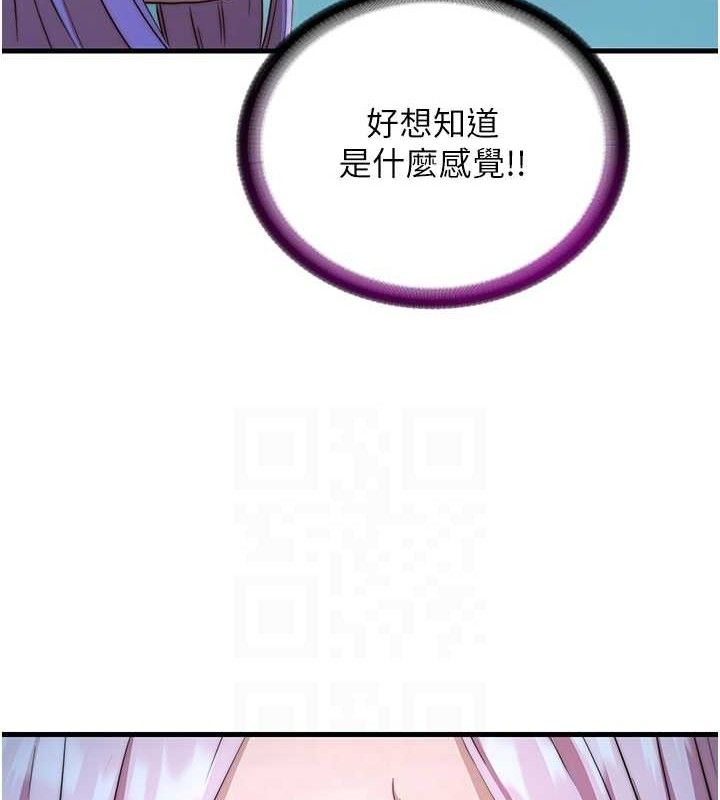 民宿精营中第12話-偷看小情侶打野炮