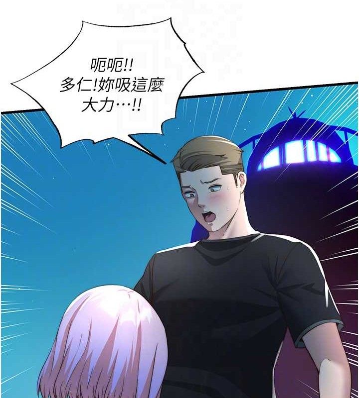 民宿精营中第12話-偷看小情侶打野炮