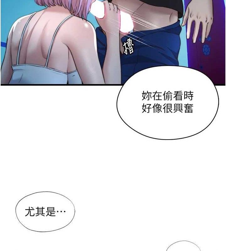 民宿精营中第12話-偷看小情侶打野炮