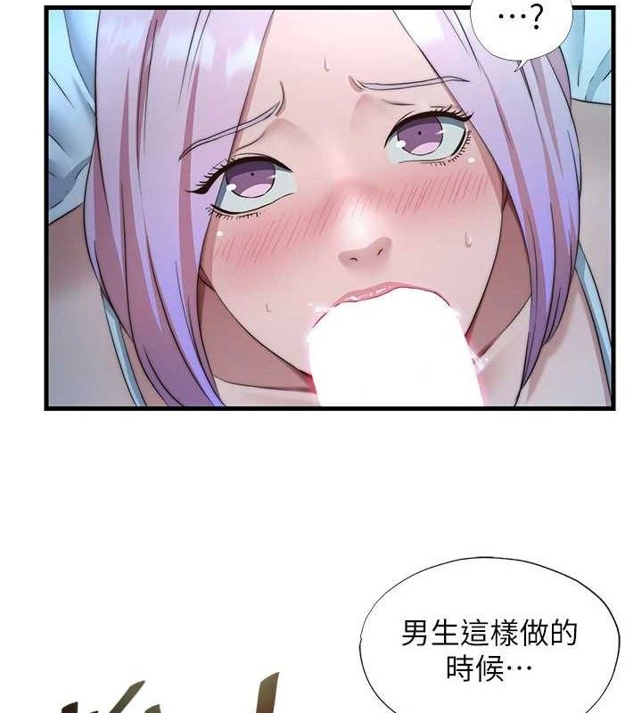 民宿精营中第12話-偷看小情侶打野炮