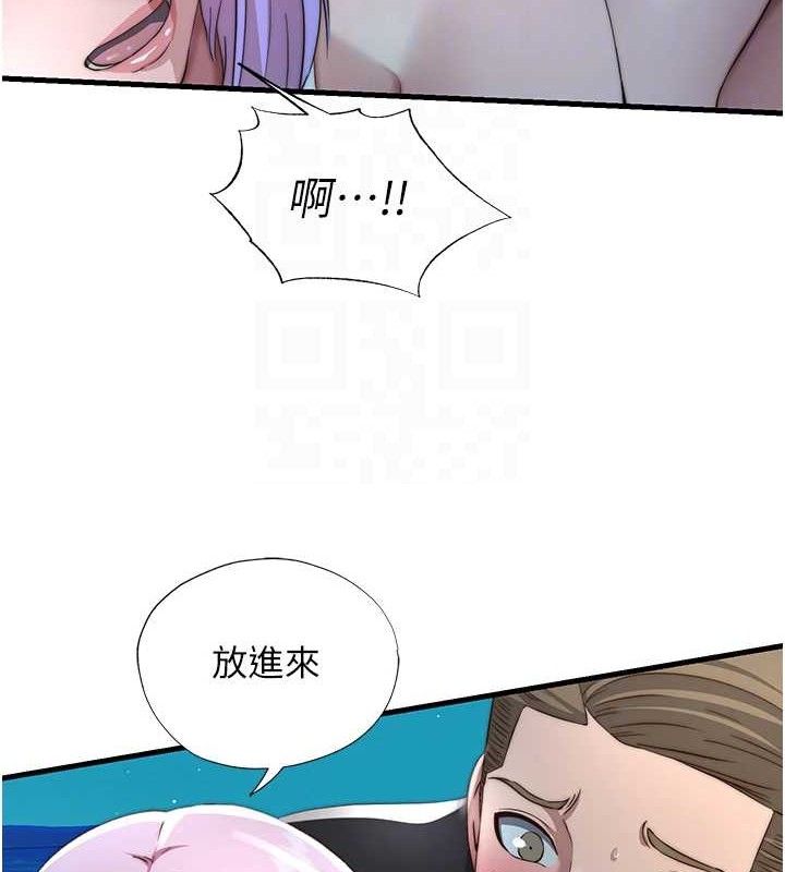 民宿精营中第12話-偷看小情侶打野炮