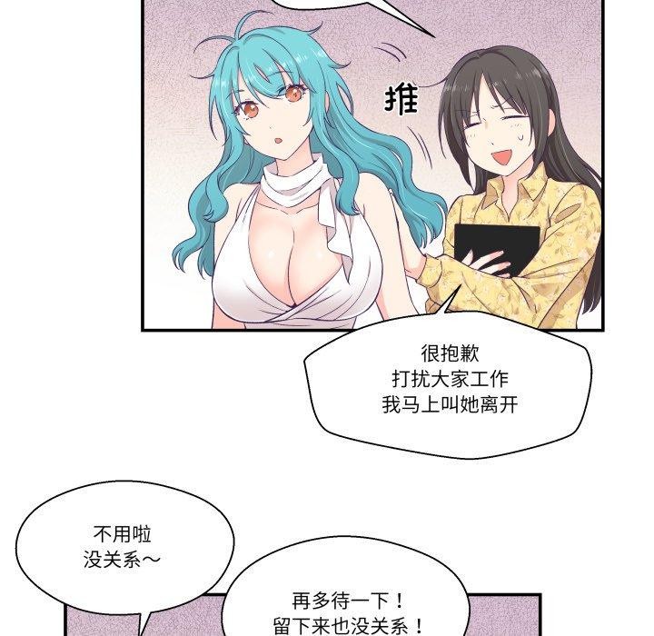 柔软的爱人第10話