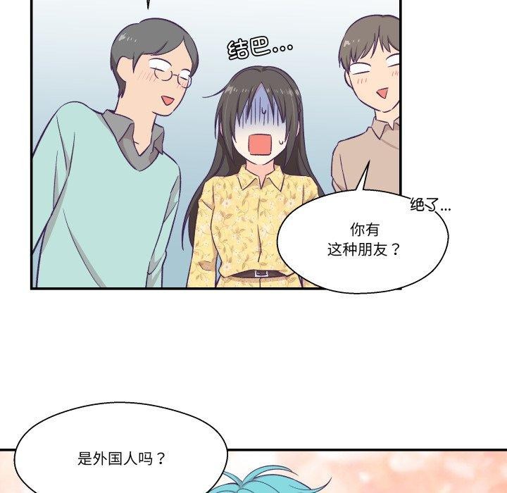 柔软的爱人第10話