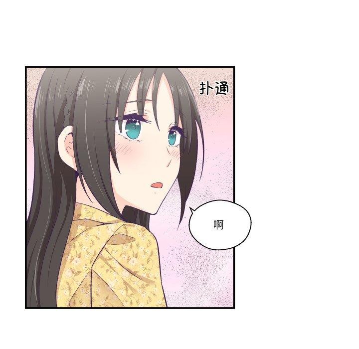 柔软的爱人第10話