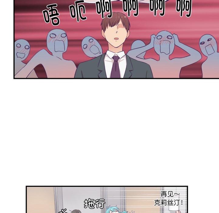 柔软的爱人第10話