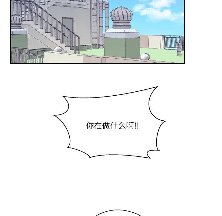 柔软的爱人第10話