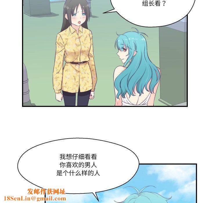 柔软的爱人第10話