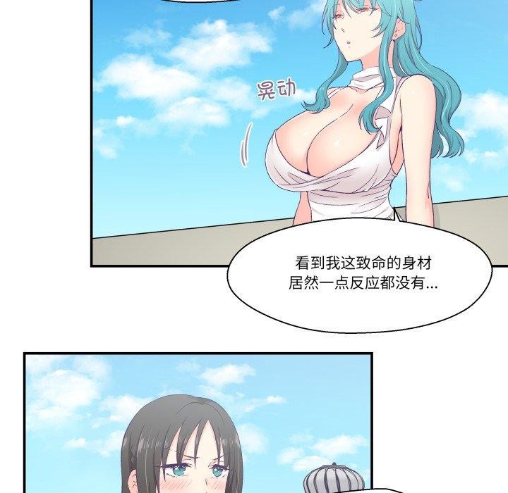 柔软的爱人第10話