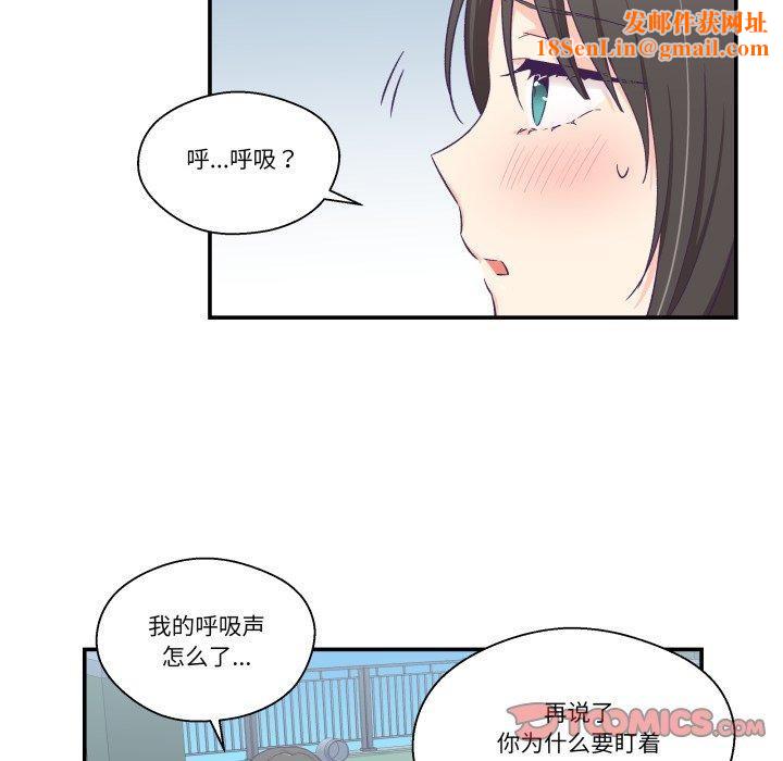 柔软的爱人第10話