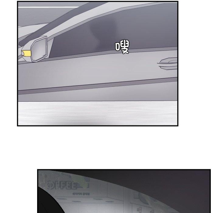 柔软的爱人第10話