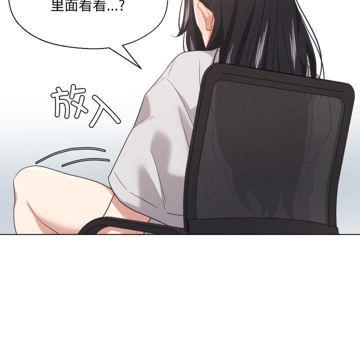 我的傻瓜男友第13話