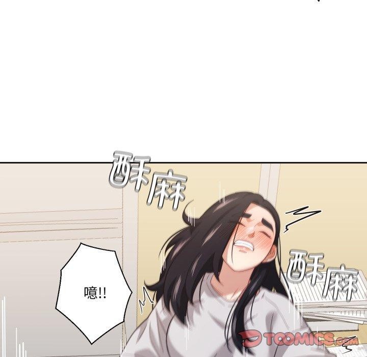 我的傻瓜男友第13話