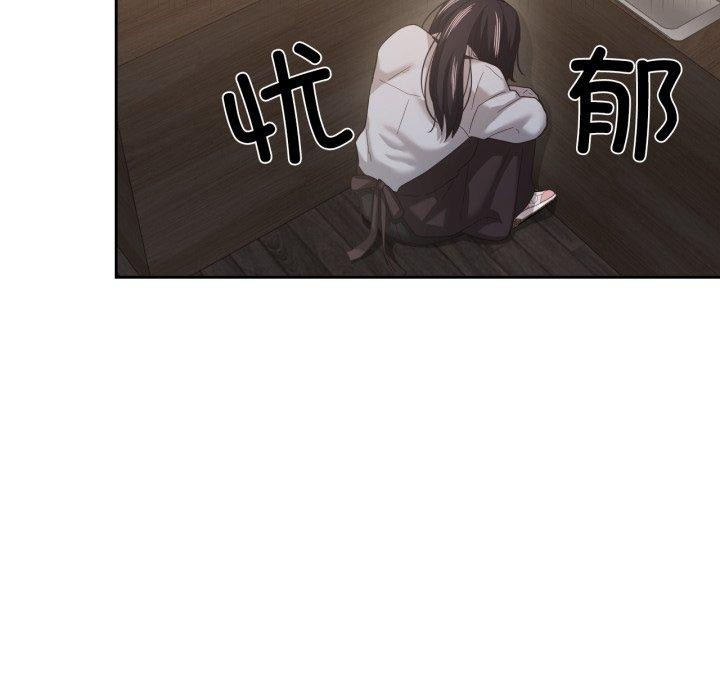 我的傻瓜男友第13話