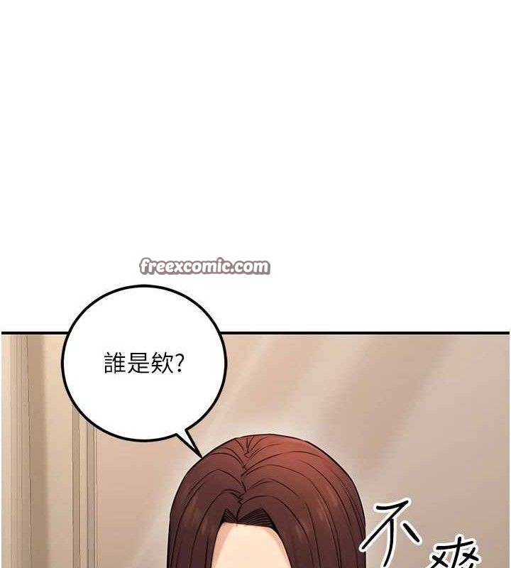 公务员的桃色副业第19話-隨叫隨到的洩慾玩具