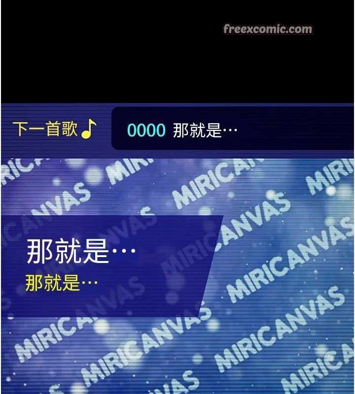 公务员的桃色副业第19話-隨叫隨到的洩慾玩具