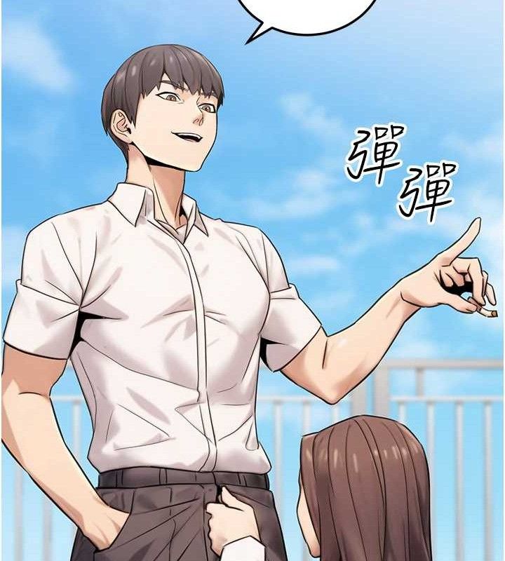 公务员的桃色副业第19話-隨叫隨到的洩慾玩具