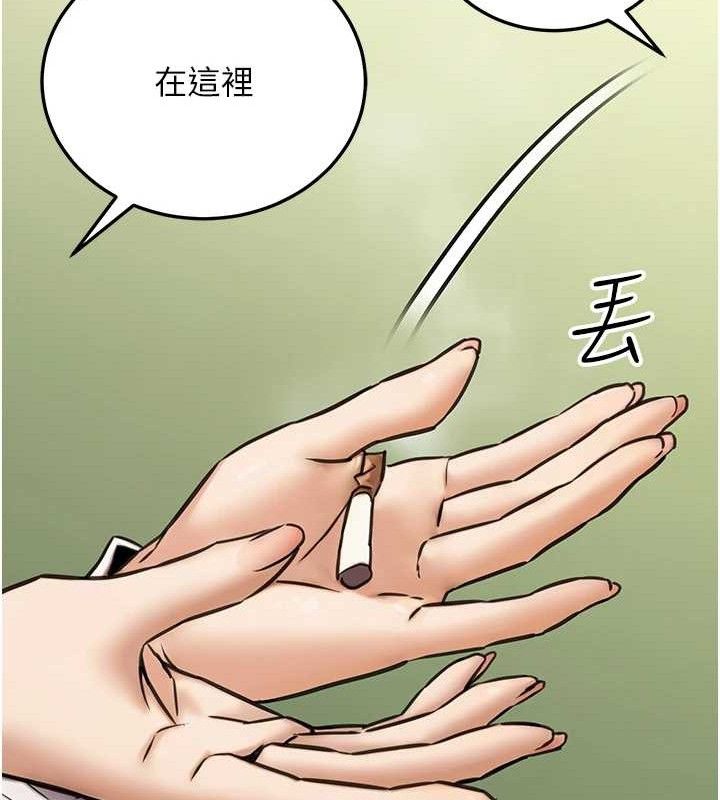 公务员的桃色副业第19話-隨叫隨到的洩慾玩具