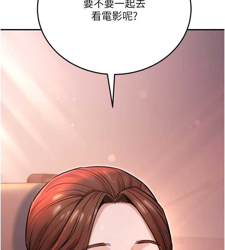 公务员的桃色副业第19話-隨叫隨到的洩慾玩具