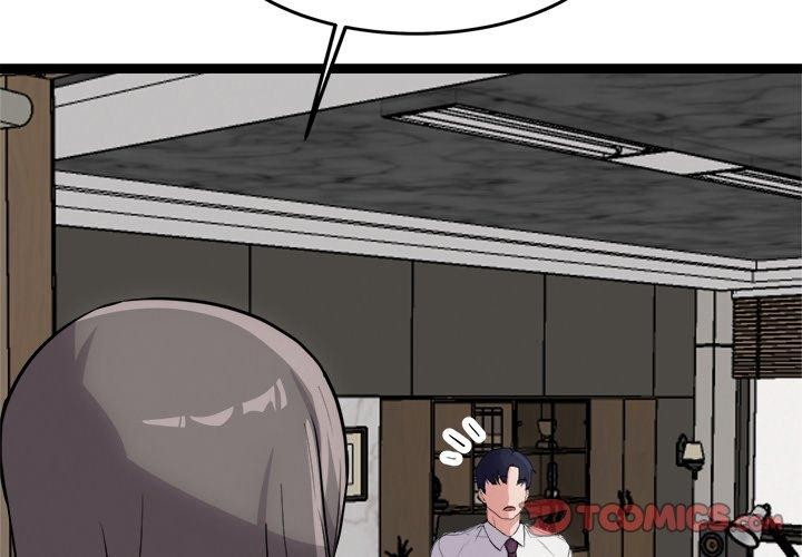 犬神的游戏第21話