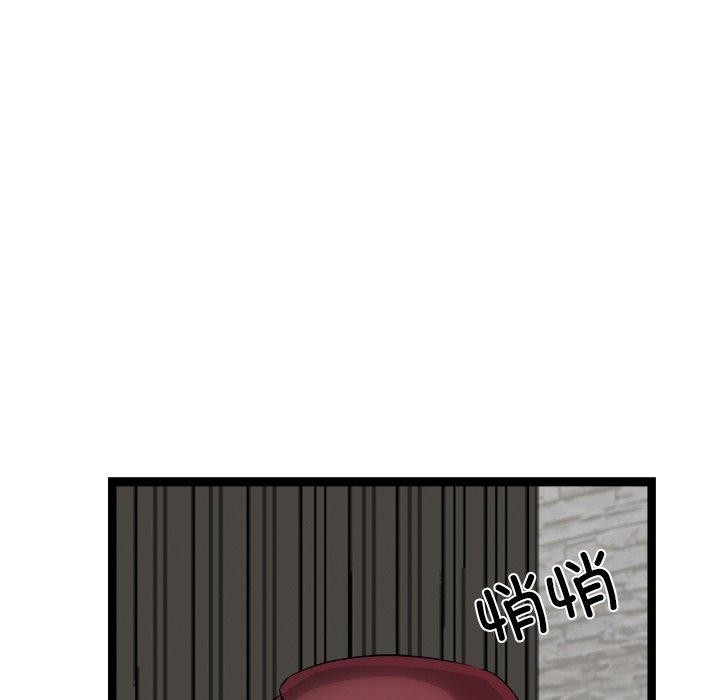 犬神的游戏第21話