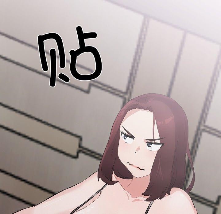 犬神的游戏第21話