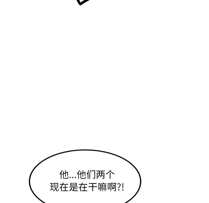 犬神的游戏第21話