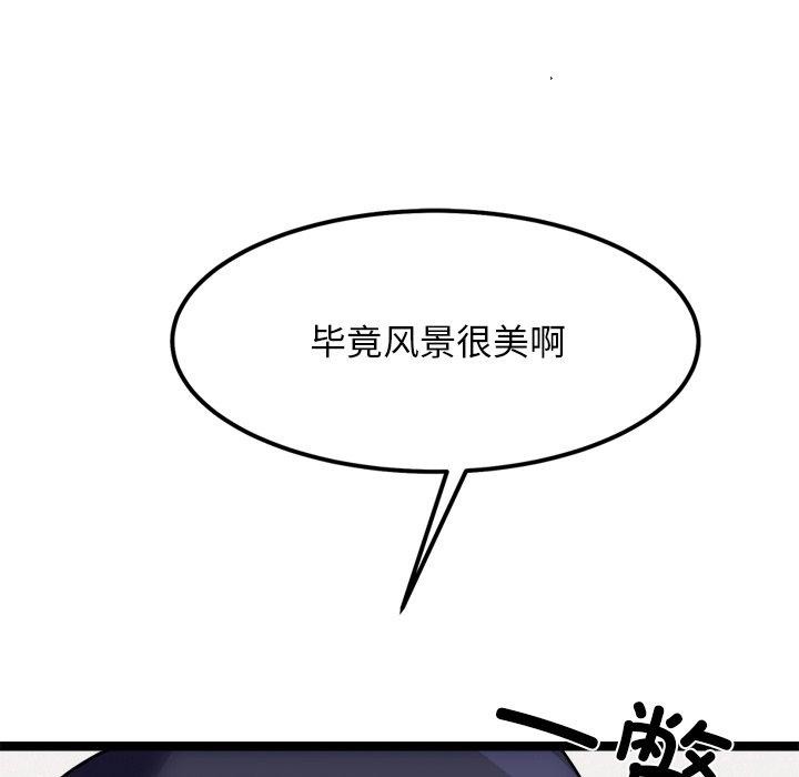 犬神的游戏第21話