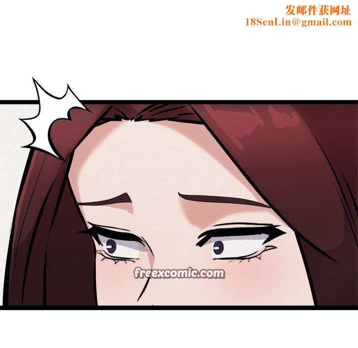 犬神的游戏第21話