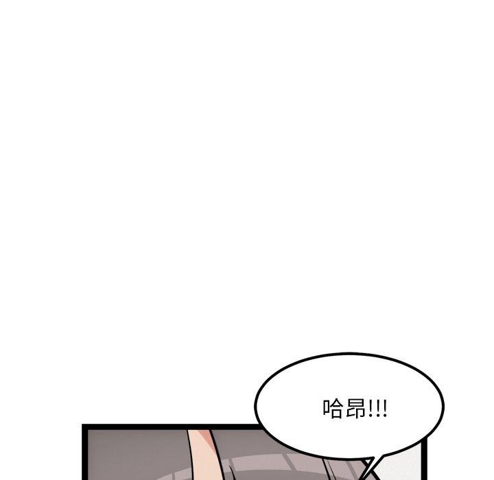 犬神的游戏第21話