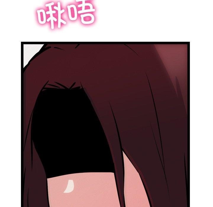 犬神的游戏第21話