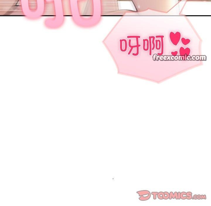 夫妇游戏第29話