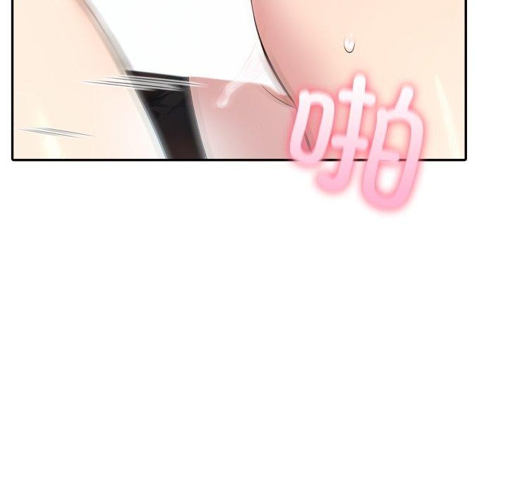 夫妇游戏第29話