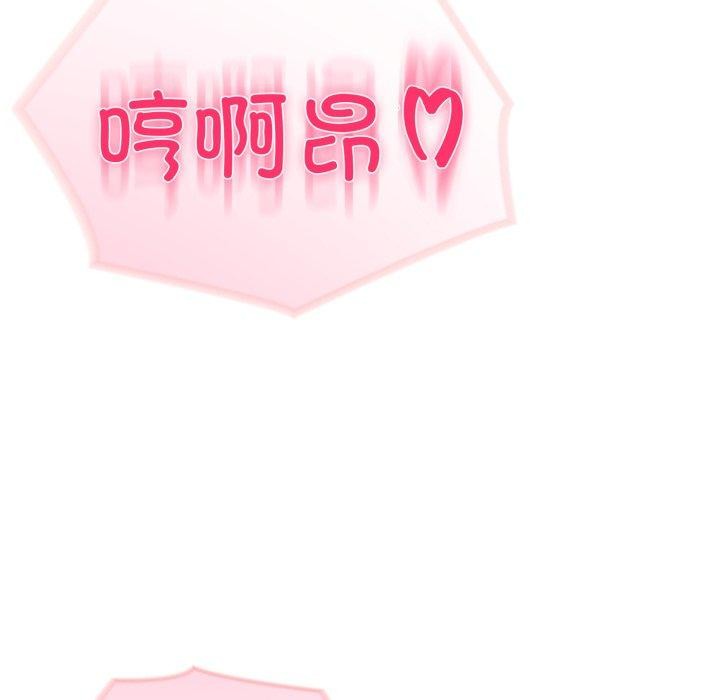 夫妇游戏第29話