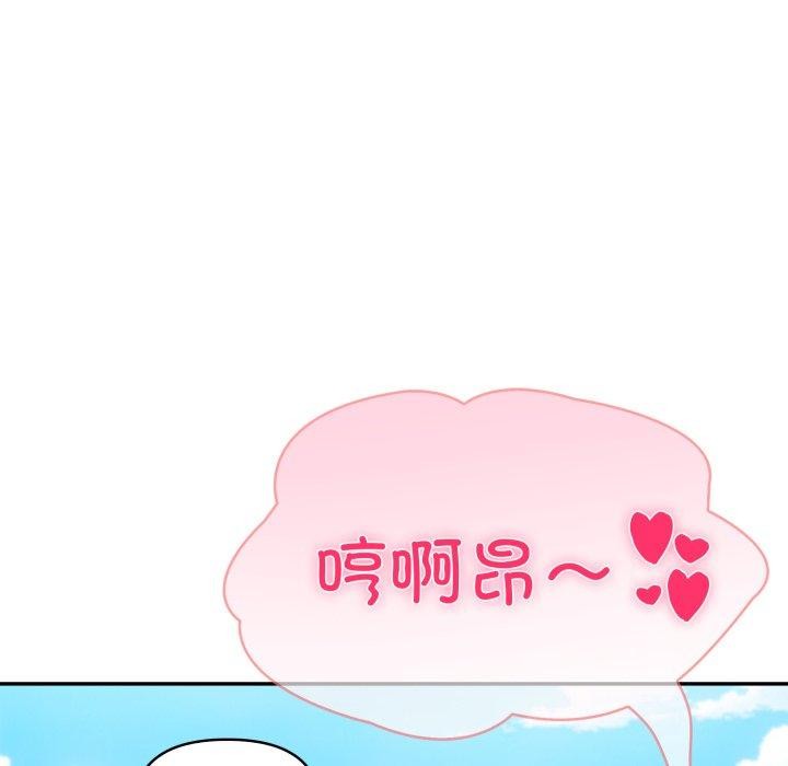 夫妇游戏第29話