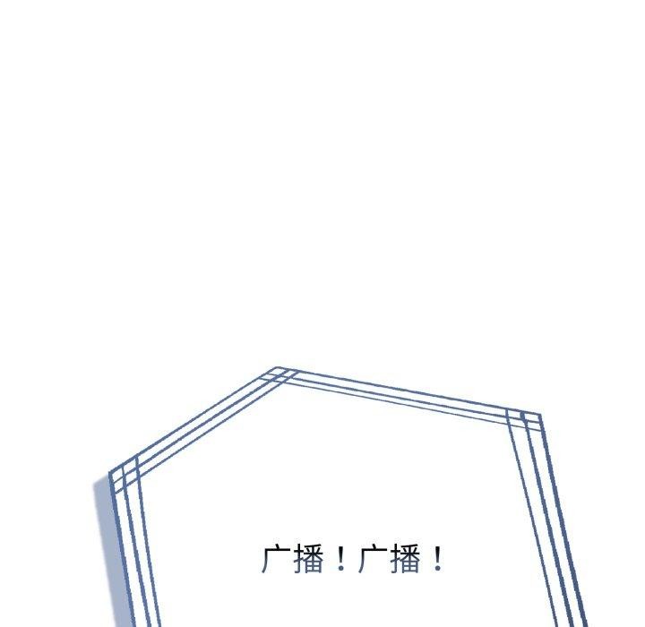 夫妇游戏第29話