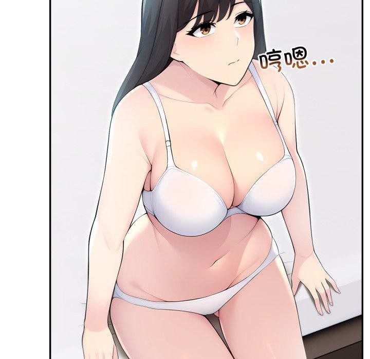 夫妇游戏第29話