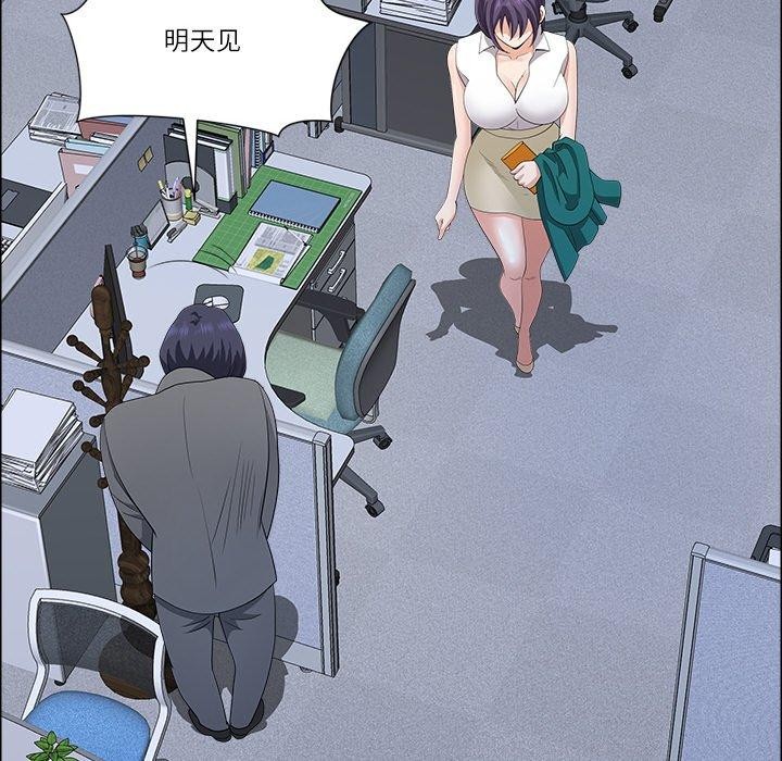 最强男人第25話