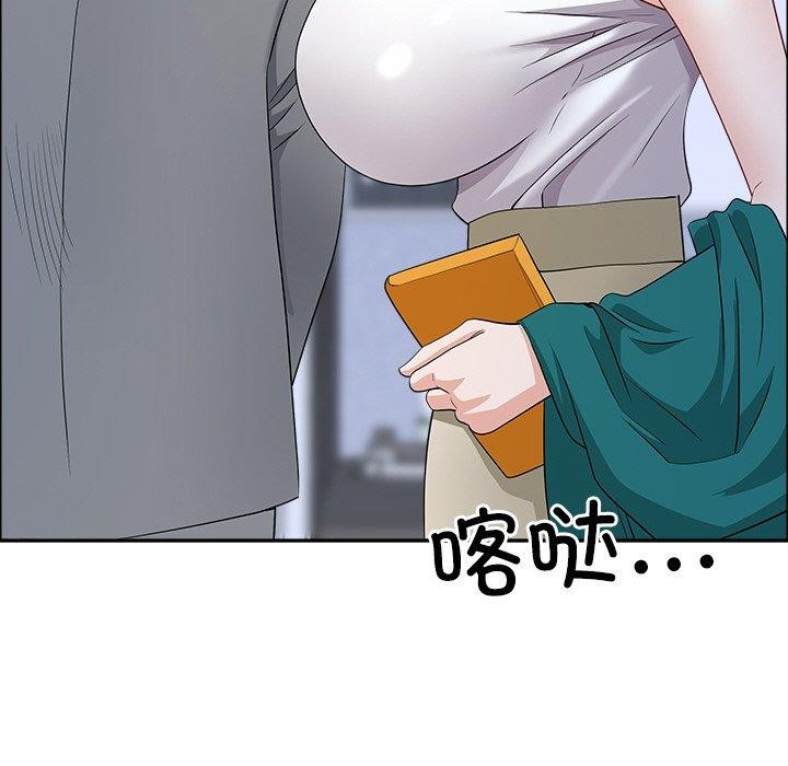 最强男人第25話