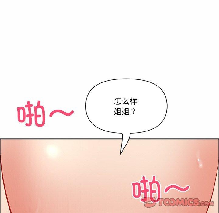 最强男人第25話