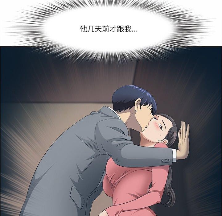 最强男人第25話