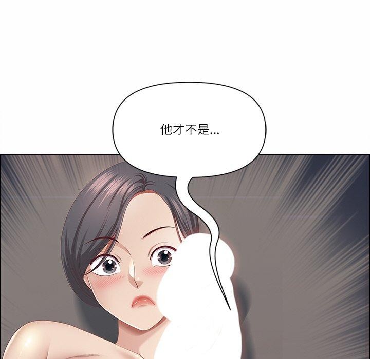 最强男人第25話