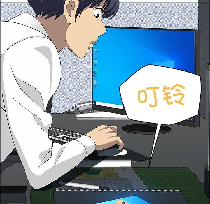 最强男人第25話