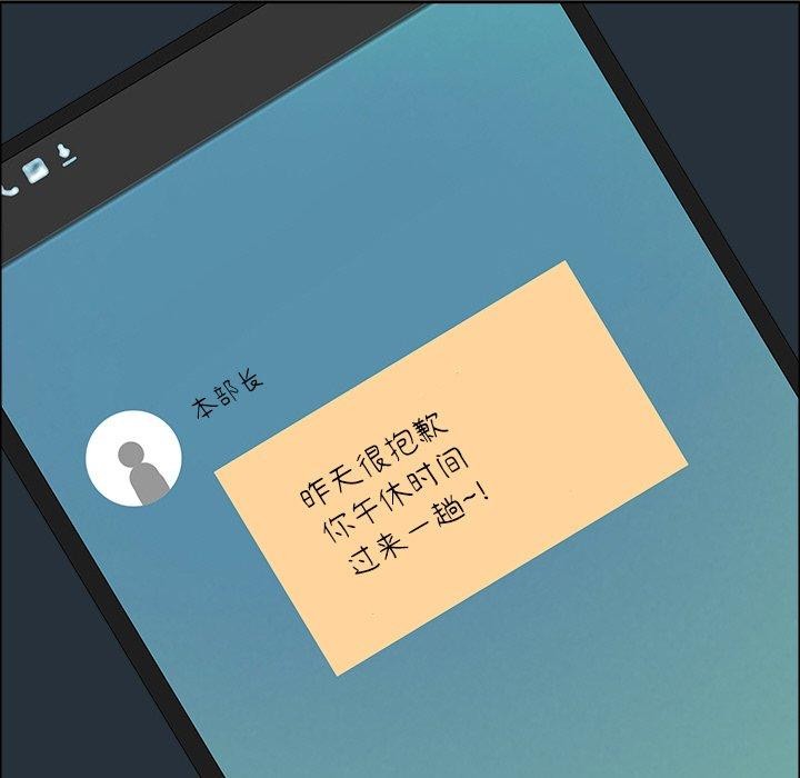 最强男人第25話