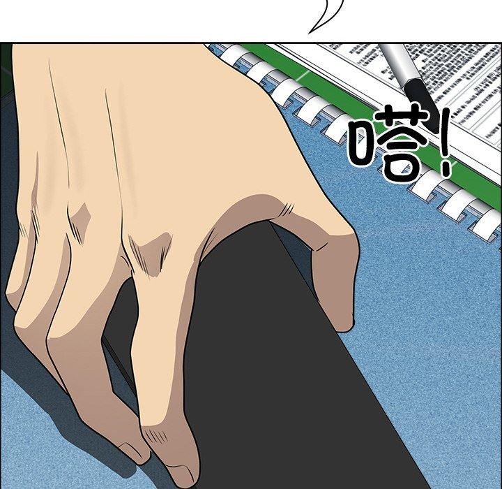 最强男人第25話