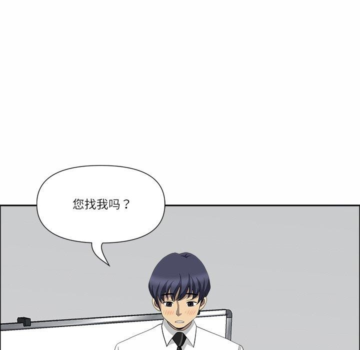 最强男人第25話