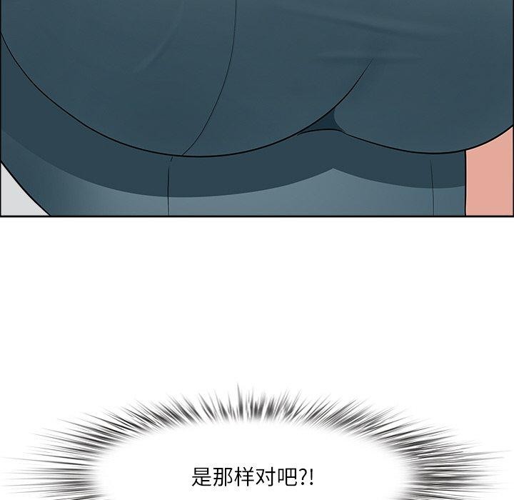 最强男人第25話